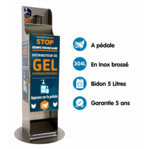 Distributeur de gel a pédale - Le distributeur de gel malin et pratique d'utilisation 