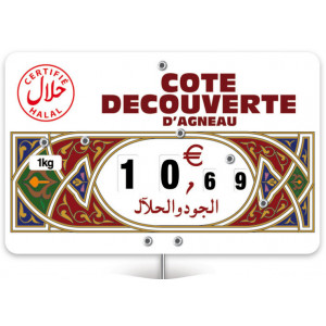 Pique prix boucherie halal - Dimensions  : 12,6 x 8 cm