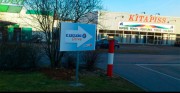 Panneau d'affichage publicitaire statique