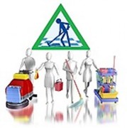 Service nettoyage locaux commerciaux