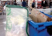 Support sac poubelle pour conteneur à déchets