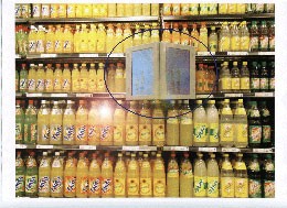 Produit 1