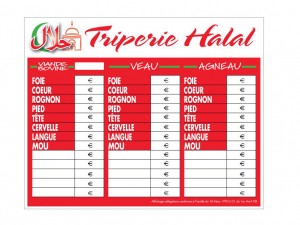 Produit 2