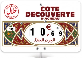 Produit 1